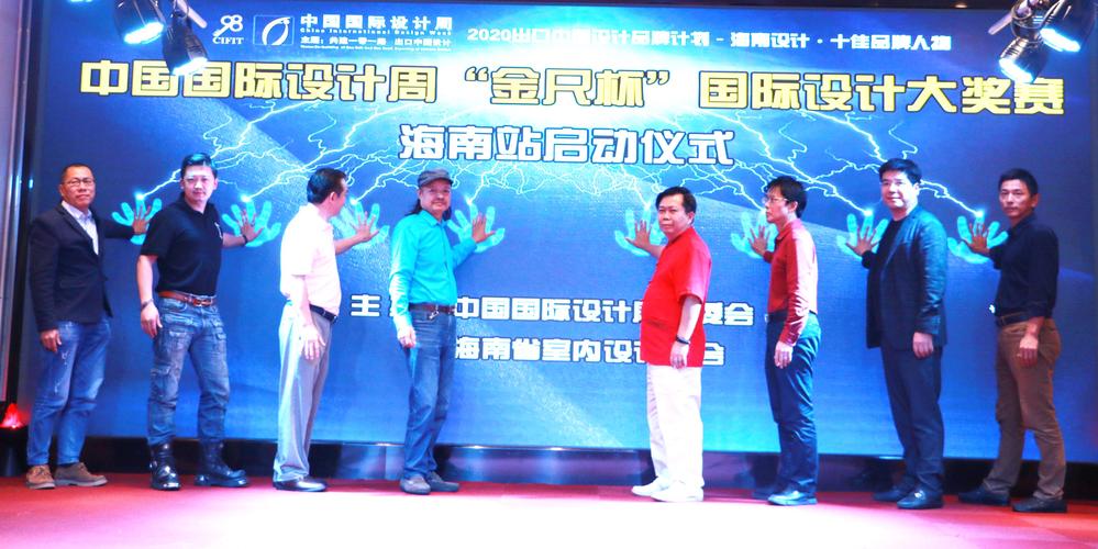 海口米特斯电子商务有限公司成立于2017年,是一家位于海南省海口市的